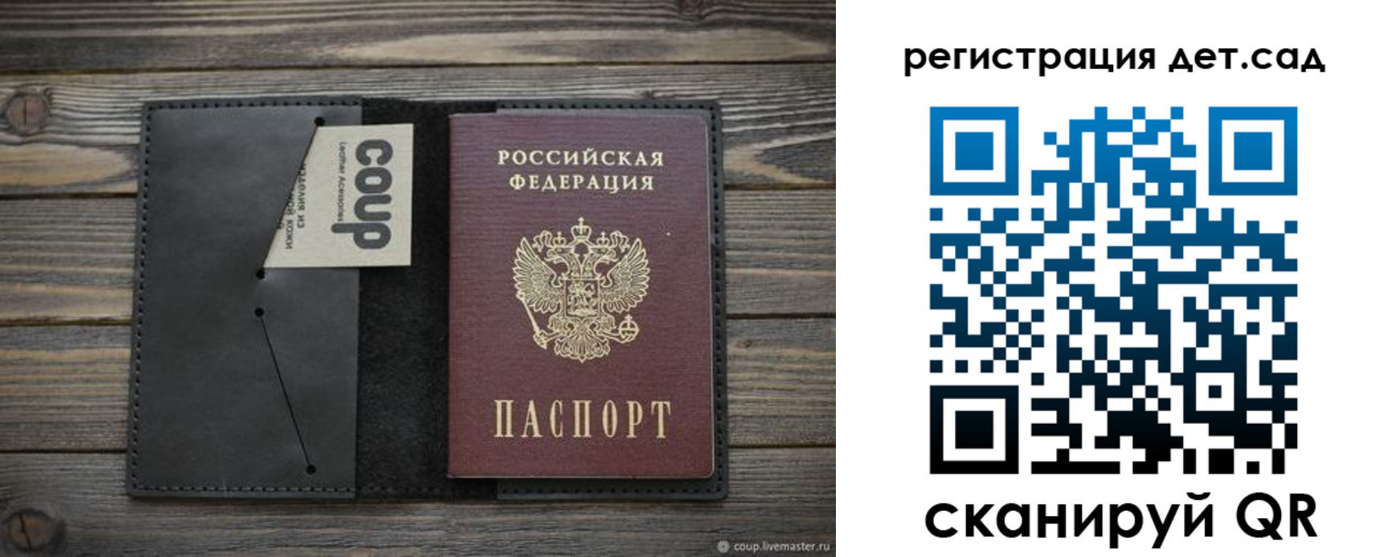 временная регистрация адрес в Заозёрном