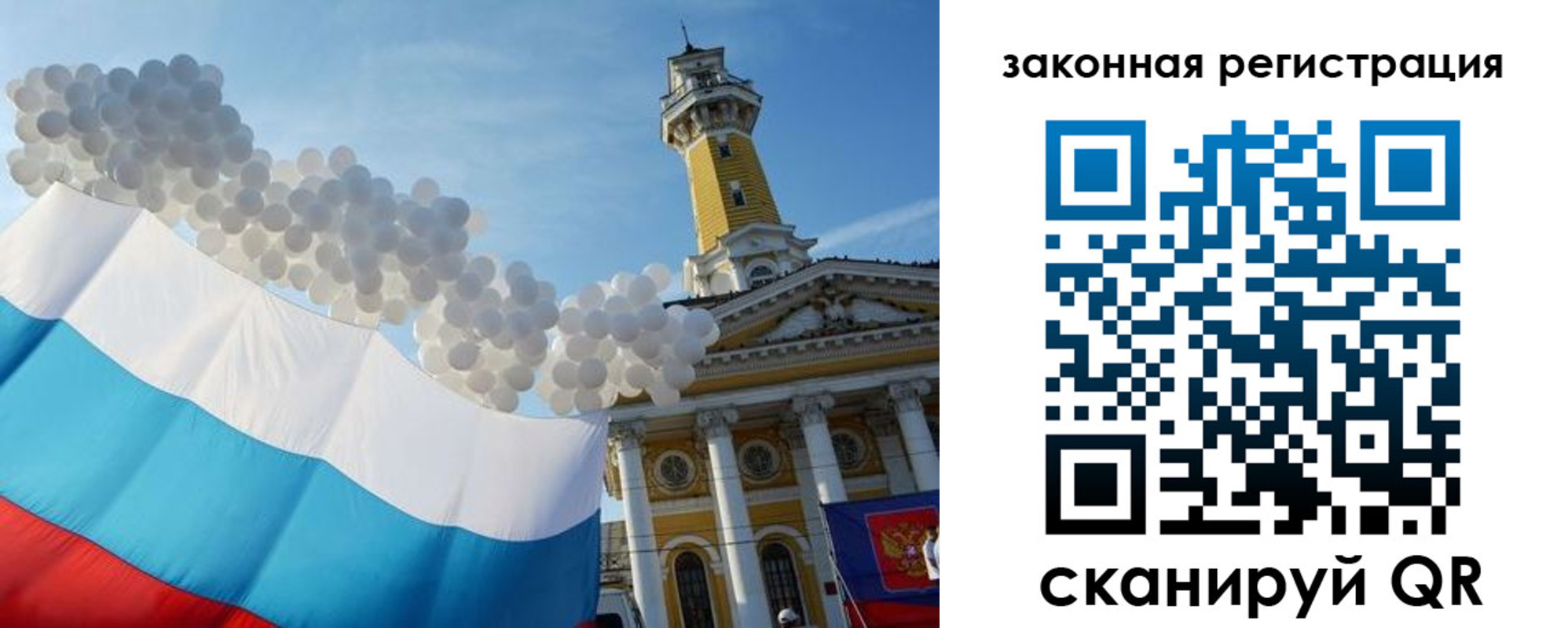 пропишу в квартире в Заозёрном