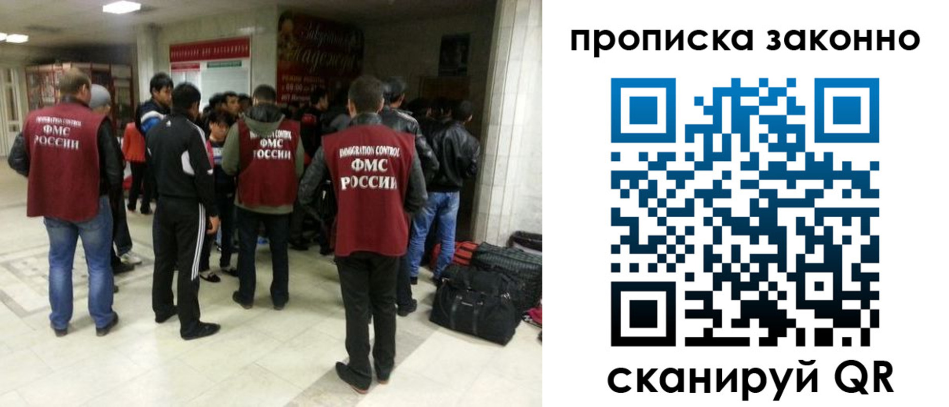 прописка гарантия в Заозёрном