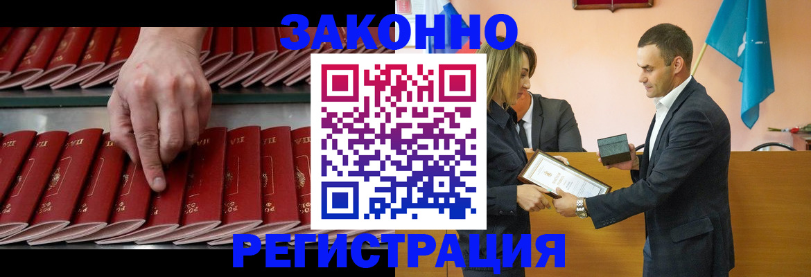 регистрация для школы в Заозёрном