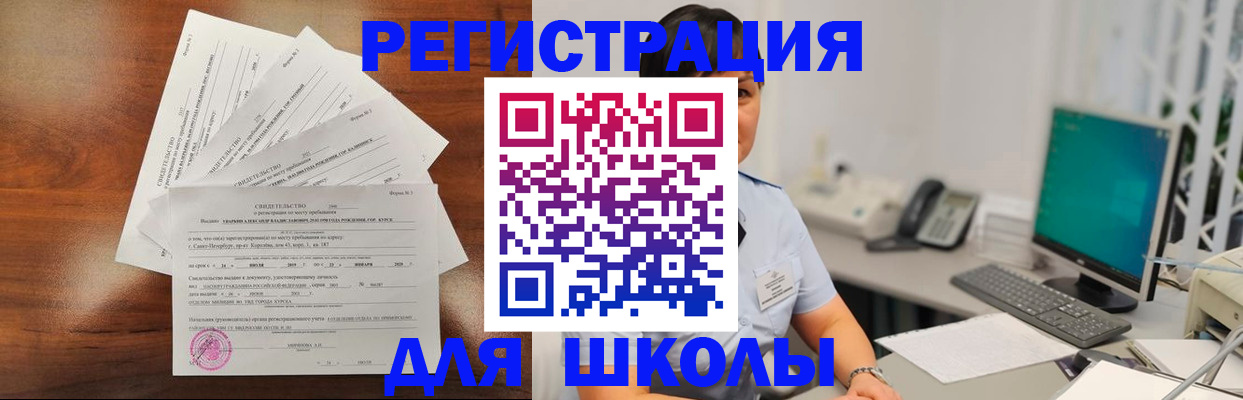 прописка паспорт в Заозёрном