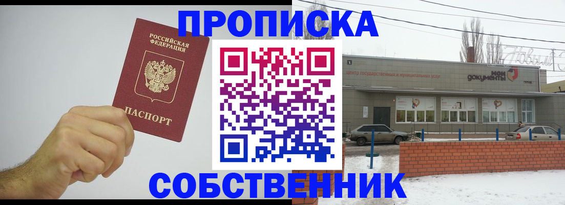 регистрация для дет. сада в Заозёрном